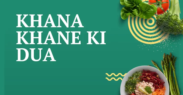 Power of Khana khane ki dua (Dua before meal)