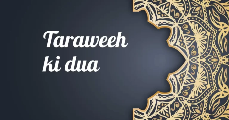 Taraweeh ki dua (Dua for Traweeh) and its significance