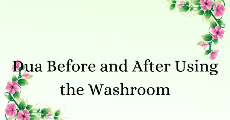 The Importance of Dua Before and After Using the Washroom