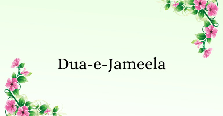 Dua-e-Jameela: The Majestic Supplication for Blessings and Protection