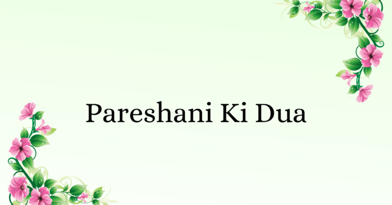 Pareshani Ki Dua: Seeking Relief in Times of Distress