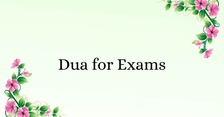 Dua for Exams: Seeking Success and Blessings