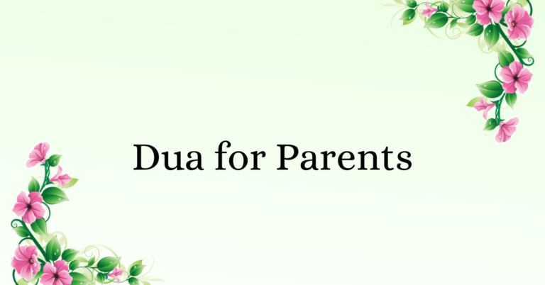 Dua for Parents: A Gift of Love and Blessings