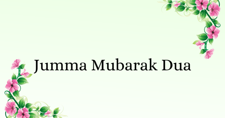 Embracing the Blessings of Jumma Mubarak Dua