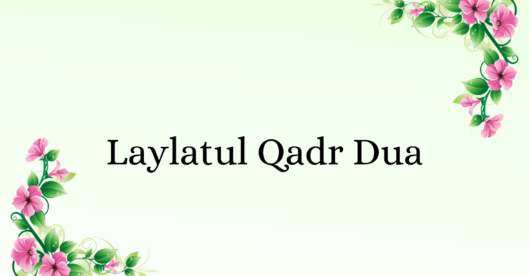 Laylatul Qadr Dua: Embracing the Blessed Night of Power