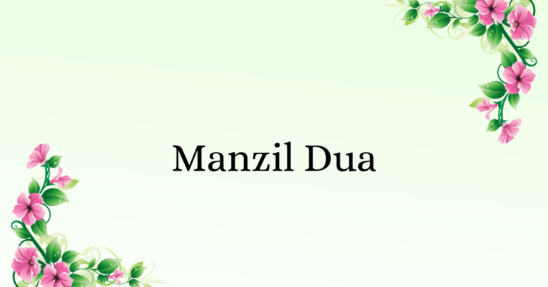 Manzil Dua: Unlocking the Power of Spiritual Protection and Healing
