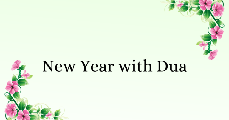 Welcoming the New Year with Dua