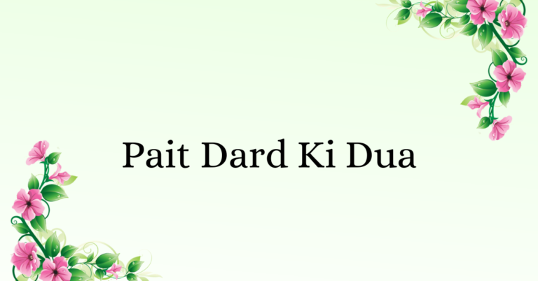 Pait Dard Ki Dua: Seeking Relief from Abdominal Pain