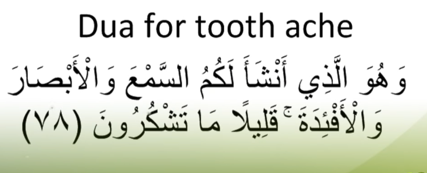 Dua for Toothache 